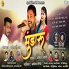 About Mundaro (Garhwali) Song