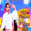 Apple Waro Phone (dj Holi Song)