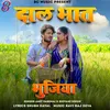 About Dal Bhat Bhujiya Song