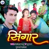 Singar (Maithili songs)