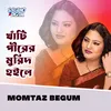 About Khati Pirer Murid Hoile Song