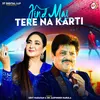 About Jind Mai Tere Naa Karti (Punjabi) Song