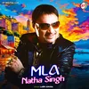Mla Natha Singh (Punjabi)
