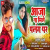 About Aaja Na Mile Palang Par (Bhojpuri) Song