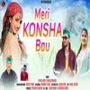 About Meri Konsha Bau (JONSARI GEET) Song