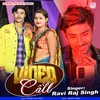 Video Call (Bhojpuri)