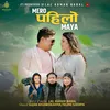 About Mero Pahilo Maya Song