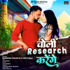 About Choli Research Karenge Song