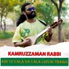 About Ami to Vala na Vala Loiyai Thaiko Song