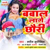 About Babal Lage Chauri Song