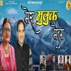 About Mera Mulak Maila (Garhwali) Song