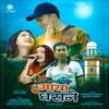 About Maya Dharane Song