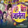 About Up Bihar Janela Song