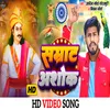 About Samrat Ashok (Bhojpuri) Song