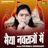 About Maiya Navratron Mein Song