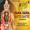 About Rama Rama Ratte Ratte Song