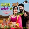 About Rumal Maro Pardeshi Ro (Rajasthani Lokgeet) Song