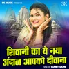 About Shivani Ka Ye Naya Andaz Apko Diwana Song