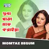 About Guna Khata Maaf Koraiya Song