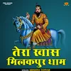 Tera Khas Milakapur Dham (Hindi)
