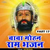 Baba Mohan Ram Bhajan Part 17 (Hindi)