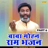 Baba Mohan Ram Bhajan Part 6 (Hindi)