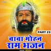 About Baba Mohan Ram Bhajan Part 23 (Hindi) Song