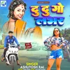 About Du Du Go Labhar (Bhojpuri) Song