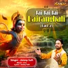 About Jai Jai Jai Bajrangbali Song