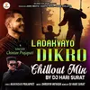 About Ladakvayo Dikro (Chillout Mix) Song