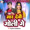 About Maar Debo Goli Ke (Angika Song) Song