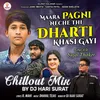 Mara Pag Niche Thi Dharti Khasi Gai (Chillout Mix)