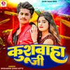 About Kushwaha Ji (Bhojpuri Song) Song