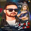 About Bewafa Sanam (Sad Song) Song