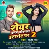 About Share Karab Internet Par Song