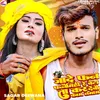 Jade Fan Fanaimihi Re Beta Ta Kar Debao Kaam Tamam Re (Bhojpuri)