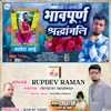 About Bhavpurn Shradhanjali Bhavesh Bhai (Maithili) Song