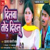 Dilwa Tod Dihalu