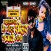 About Maharajganj Ke Lag Jae Mohar (Bhojpuri song) Song