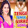 Tenge Tenge Viral Song (Bhojpuri Song)