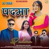 About Padma (Gadwali song) Song