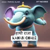 Haathi Raja Kahan Chale