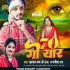 70 Go Yar (Bhojpuri)