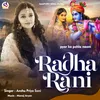 About Radha Raani Lage (Krishna Bhajan) Song