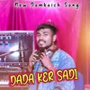 About Dada Ker Sadi Song