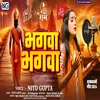 About Bhagwa Bhagwa (Hindi) Song