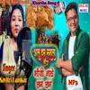 About Aalu Dam Masala Kam Bouji Nache Chham Chham (Khortah) Song