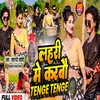 About Lahari Mein Karbau Tenge Tenge Ge Song