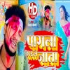 Pagla Maral Jata (Bhojpuri)