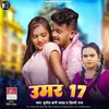 Umar 17 (Bhojpuri  Song)